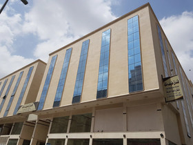 Taif Makkah Hotel