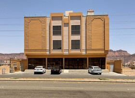 Alwateen Hotel