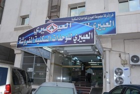 Al Eairy Apartments Al Madinah 14