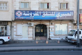 Al Eairy Apartments Al Madinah 4