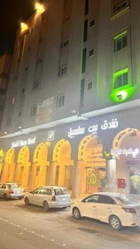 Beat salsbil hotel