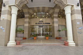 Dar Al Eiman Al Manar