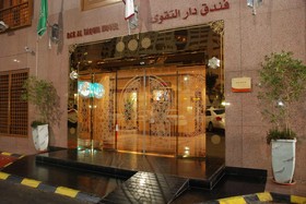 Dar Al Taqwa Hotel Madinah