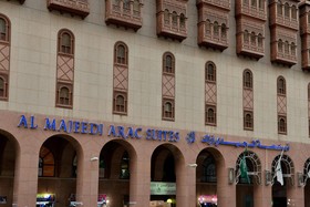 Elaf Al Majeedi Hotel