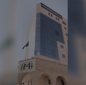 Hayaat Almadina Hotel