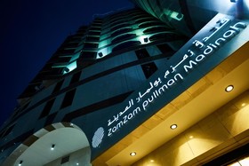 Hotel Pullman ZamZam Madinah
