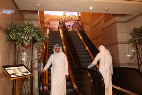 InterContinental Dar Al Hijra