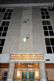 Jewar Al Medina Hotel by OYO Rooms