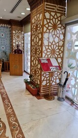 Jiwar Al Madina Hotel