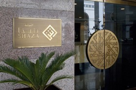 Sofitel Shahd Al Madinah