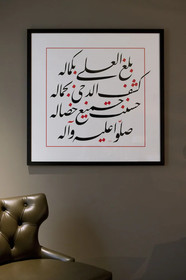 Sofitel Shahd Al Madinah