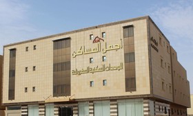 Ajmal Almsaken Furnished Apartments
