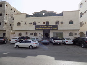 Al Yamama Palace - Nassim Branch 5