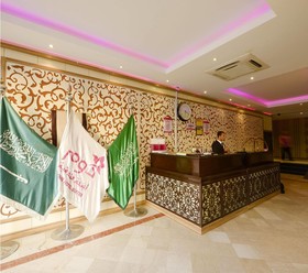 Dome Hotel - Al Olaya
