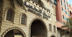 MENA Hotel Andalusia