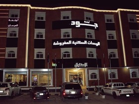 Jood Hotel Apartments