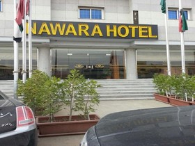 Nawara New Azizia
