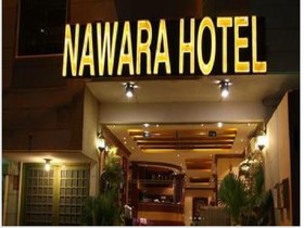 Nawara Medical City