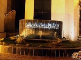 Almuhaidb Almalaz - Aljamiah