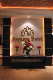 Neyyara Al Takhasossi
