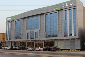 Pestana Hotel Apartments 2