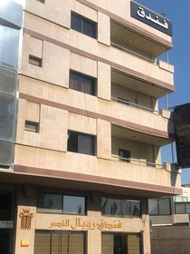 Royal El Naser Hotel by OYO