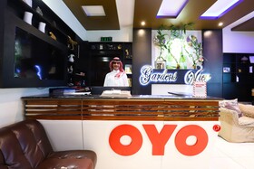 Matal Al Hadaiq By OYO