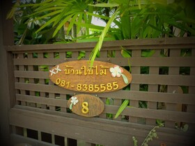 Bann Baimai Boutique Room