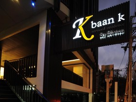 Baan K Residence Managed by Bliston