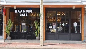 Baanpin Hotel