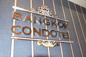 At Bangkok Hotel