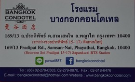 At Bangkok Hotel