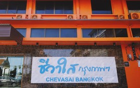 Chevasai Bangkok Hotel