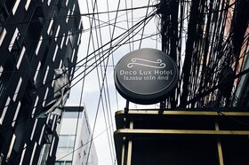 Deco Lux Hotel