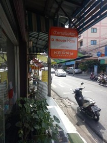 D House Hostel