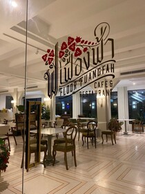 Hotel Thomas Bangkok
