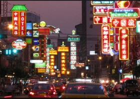 Royal Bangkok @ Chinatown