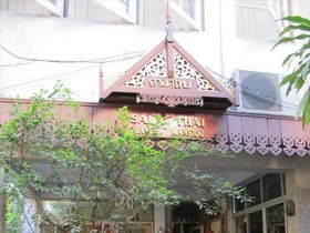 Sala Thai Daily Mansion