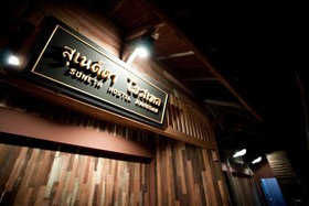 Suneta Hostel Khaosan