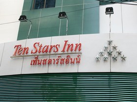 Ten Stars Inn