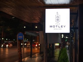 The Motley House