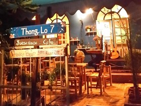 Thonglo 7 Hostels