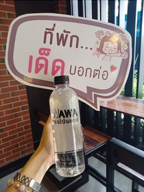 Wawa Residence