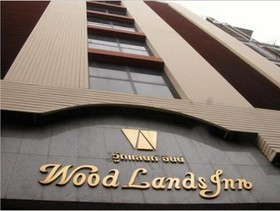 Woodlands Inn