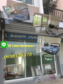 Boom Inn