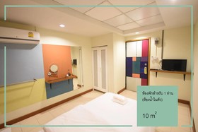 Room at Prachachuen