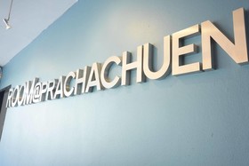Room at Prachachuen