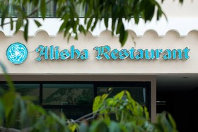 Alisha Court Hotel & Residence