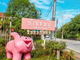 Baan Chompoo Homestay