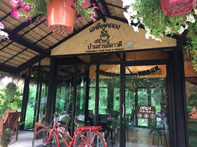 Baan Suan Leelawadee